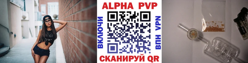 А ПВП мука  Ветлуга 