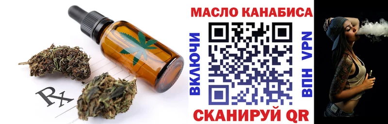 магазин  наркотиков  Ветлуга  Печенье с ТГК марихуана 