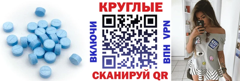 мега как зайти  Ветлуга  Ecstasy TESLA  продажа наркотиков 