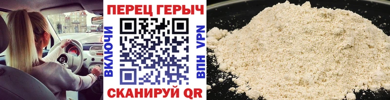 Героин гречка Ветлуга