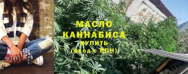 таблы Верхний Тагил