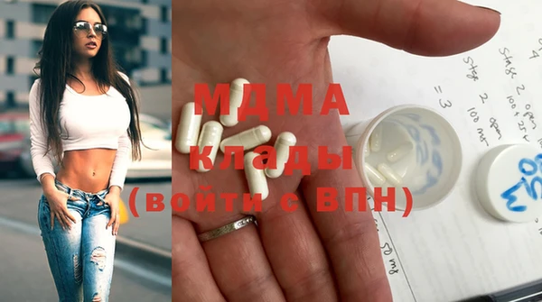 MDMA Premium VHQ Верея
