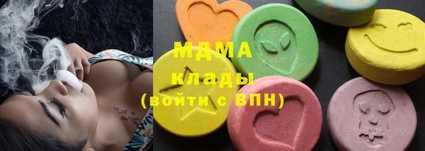соль ск Бугульма