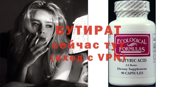 героин Богданович