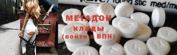 кокаин Богородск
