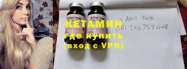 кокаин Богородск