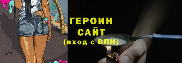 героин Богданович
