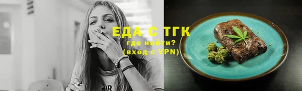 кокаин Богородск