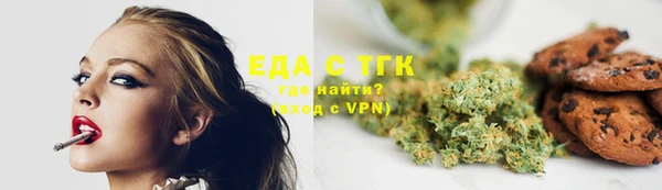 молекула духа Тайга