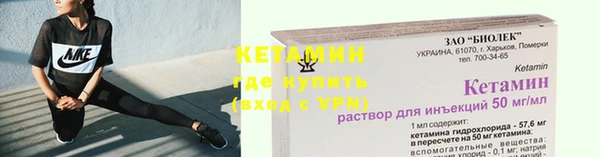 таблы Верхний Тагил