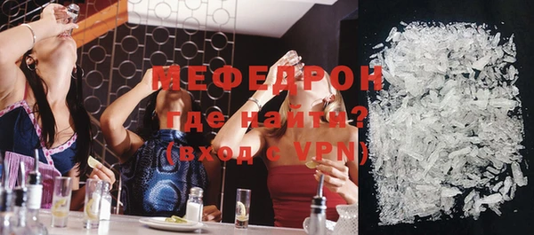 наркотики Богородицк