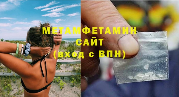 кокаин Богородск