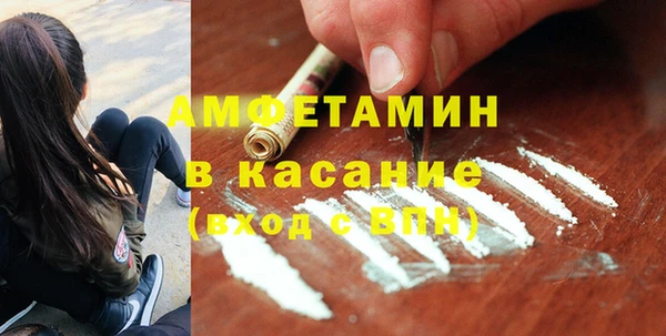 mdma Бронницы