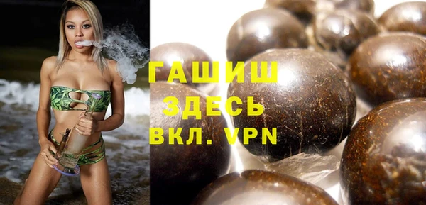 соль ск Бугульма