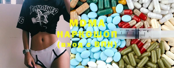 соль ск Бугульма