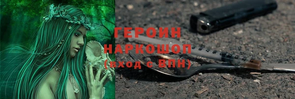 кокаин Богородск