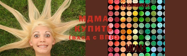соль ск Бугульма