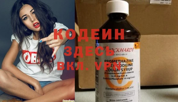 кокаин Богородск