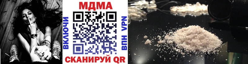 MDMA кристаллы Ветлуга