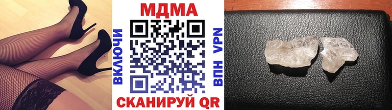 МДМА кристаллы  Ветлуга 