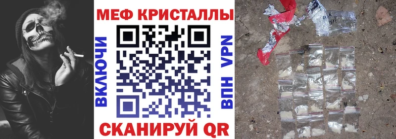 МЯУ-МЯУ мяу мяу  площадка официальный сайт  Ветлуга 