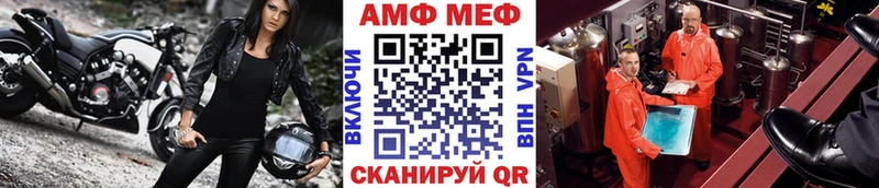 МЕГА ТОР  Ветлуга  МЕТАМФЕТАМИН витя 