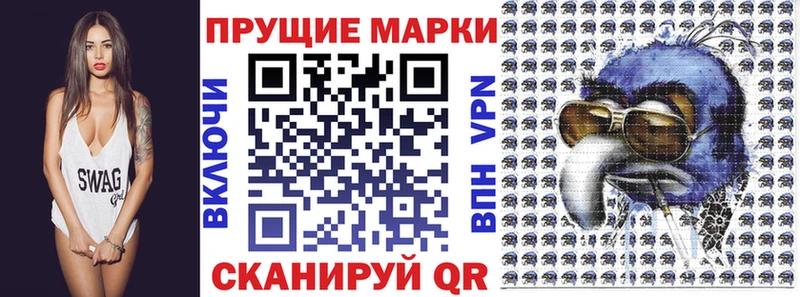MEGA сайт  Ветлуга  Марки NBOMe 1500мкг 