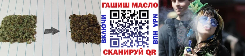 наркотики  Ветлуга  blacksprut маркетплейс  Дистиллят ТГК Wax 