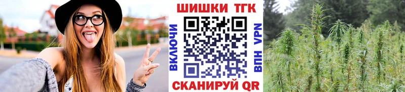 Шишки марихуана марихуана  Ветлуга 